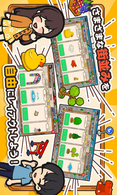 箱庭商店街正版汉化版