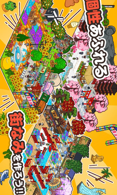 箱庭商店街正版汉化版