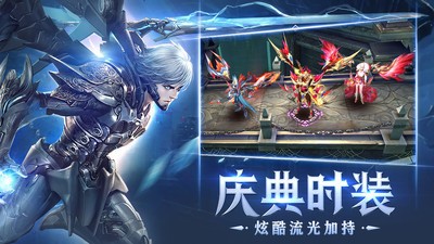 狂暴之翼星耀版钻石修改器