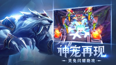 狂暴之翼星耀版钻石修改器