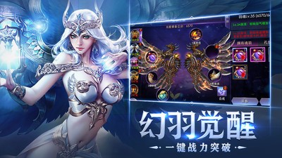 狂暴之翼星耀版钻石修改器