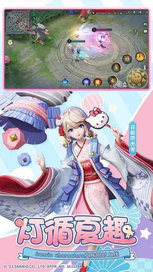 决战平安京网易手机版