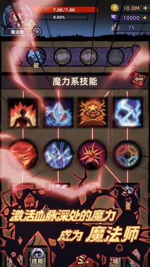 不一样的传说最新免费版