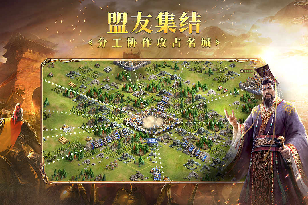 英雄之城II免费版中文版手机