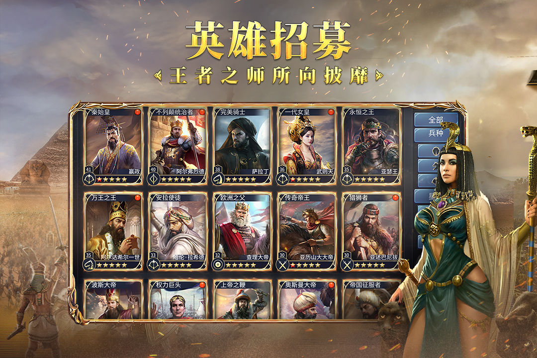 英雄之城II免费版中文版手机