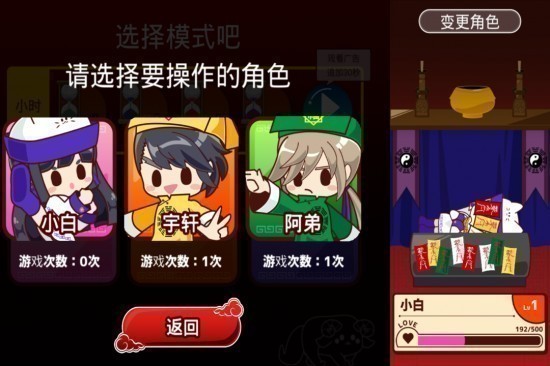 阴阳之恋免费下载苹果手机版