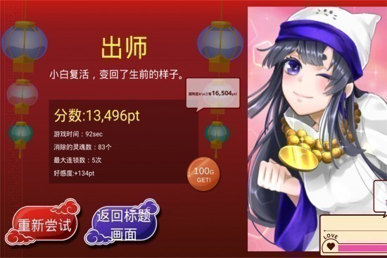 阴阳之恋免费下载苹果手机版