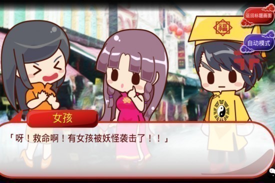 阴阳之恋免费下载苹果手机版