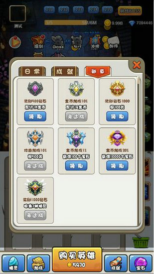 我要当神仙苹果版下载安装