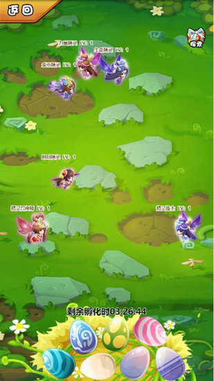 我要当神仙苹果版下载安装