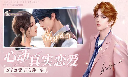 一千克拉女王无限钻石2021