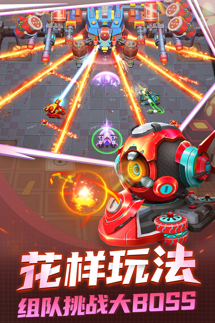 坦克正版最新中文版