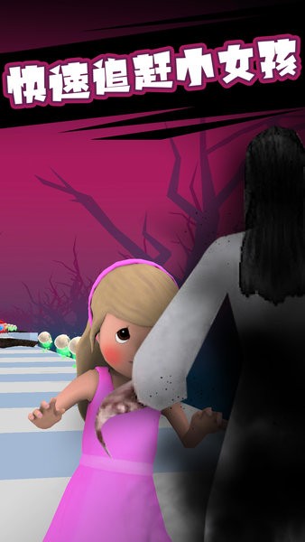 天使与魔鬼免费版苹果下载