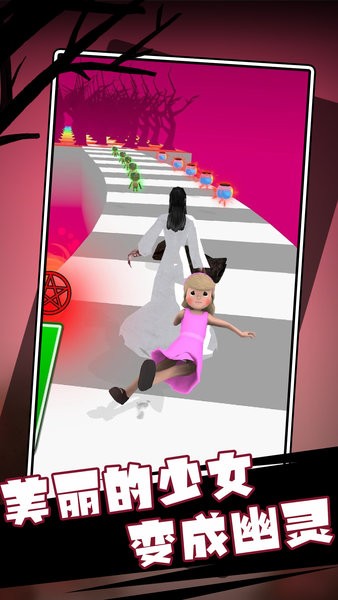 天使与魔鬼免费版苹果下载