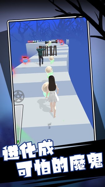 天使与魔鬼免费版苹果下载