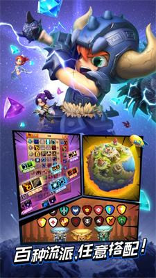 乱斗堂3最新手游下载安装