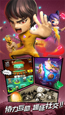 乱斗堂3下载游戏最新安装包