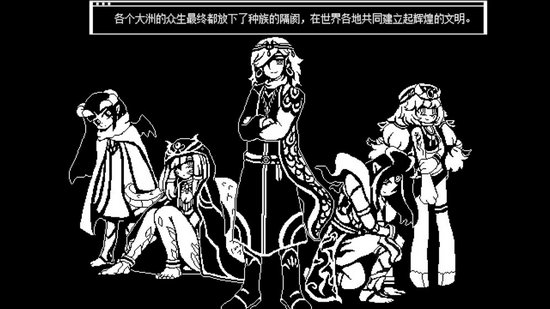 永恒甘露无明手游ios版