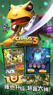 乱斗堂3游戏下载安装