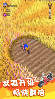 割草的100种方式游戏最新版下载安装