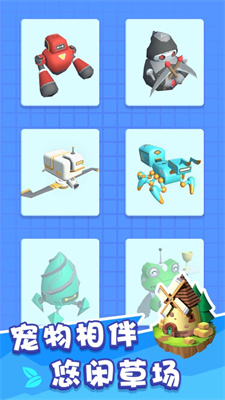 割草的100种方式最新版游戏安装