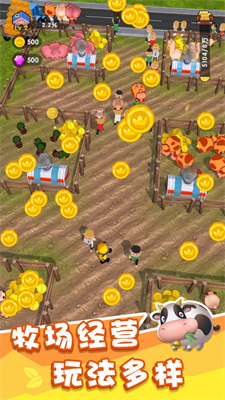 割草的100种方式游戏下载安装