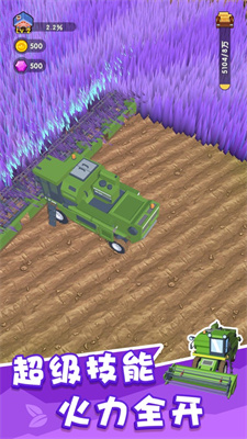 割草的100种方式下载安装最新版