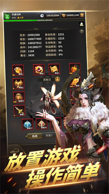 神将录安卓手机版下载