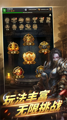 神将录游戏下载方法