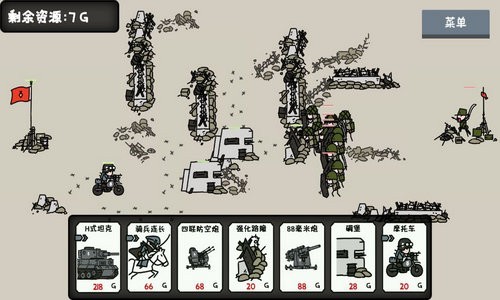 小士兵战争无限金币安卓最新下载安装