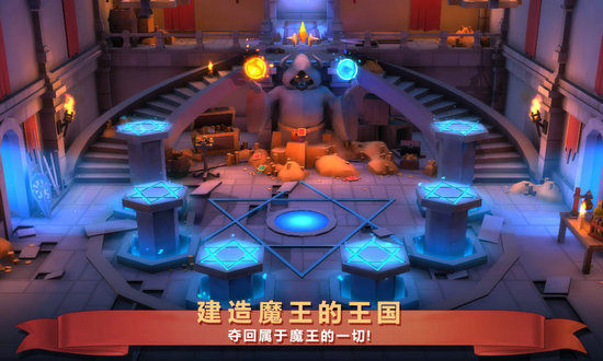 炼金战争免费版ios版