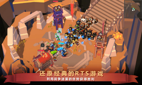 炼金战争免费版ios版