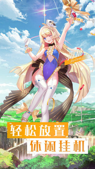 神谕之歌ios版手机免费下载