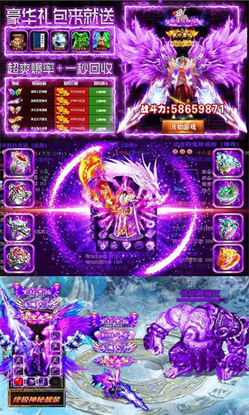 决战沙城免费版ios下载安装