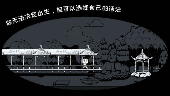 众生游免费版ios版