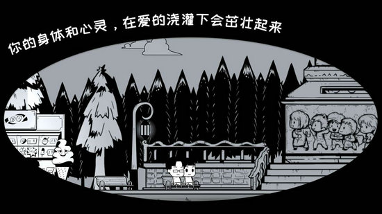 众生游免费版ios版