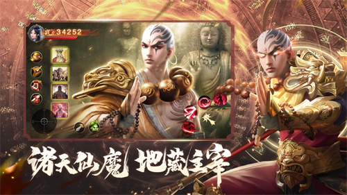 无上神王手游下载最新版