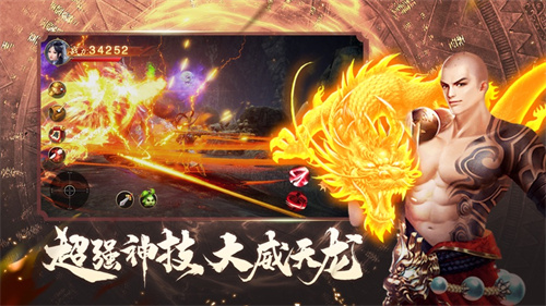 无上神王游戏下载链接