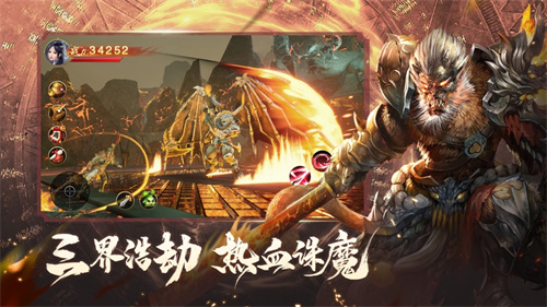 无上神王免广告游戏安装