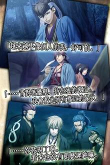 薄樱鬼游戏汉化下载安卓版