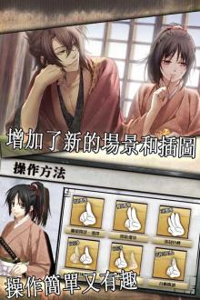 薄樱鬼游戏汉化下载安卓版