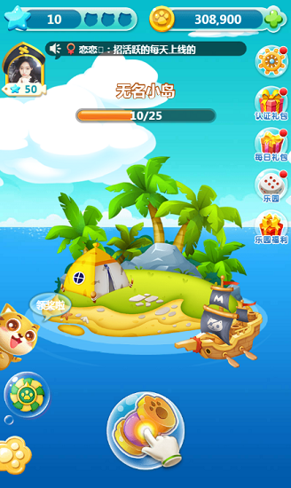 征服猫星h5网页版免费版ios下载安装