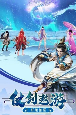 九界轩辕决ios版手机免费下载