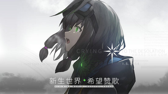 斯露德游戏苹果版手机版