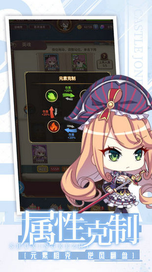 城堡奇兵手游免费下载苹果版