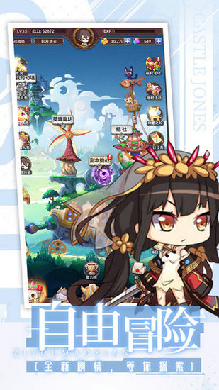 城堡奇兵手游免费下载苹果版