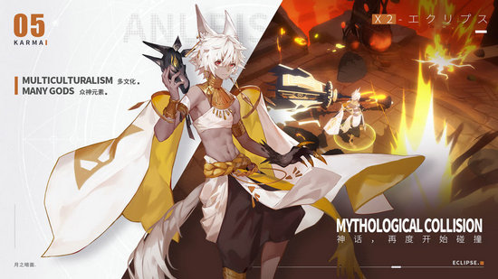 X2手游苹果版手机版