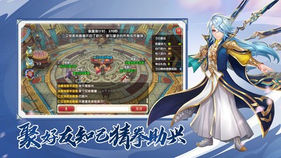 射雕英雄传3d免费版