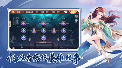 射雕英雄传3d免费版