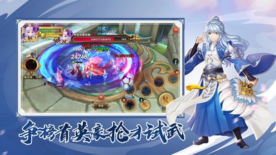 射雕英雄传3d免费版